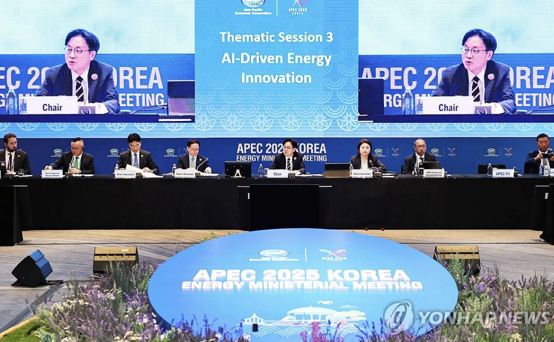 김정관 산업통상자원부 장관(의장)이 28일 부산 해운대구 파라다이스호텔에서 열린 APEC 에너지장관회의를 주재하고 있는 모습. 사진=연합뉴스