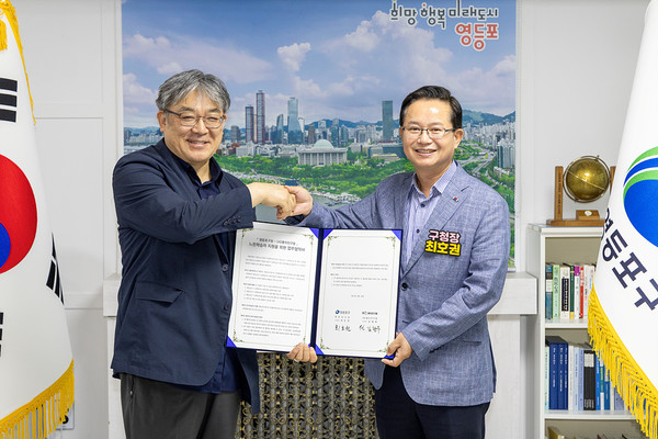 사단법인 별의친구들 김현수 대표(왼쪽)와 영등포구청 최호권 구청장이 업무협약(MOU)를 체결한후 기념사진을 찍고 있다.   사진=영등포구청