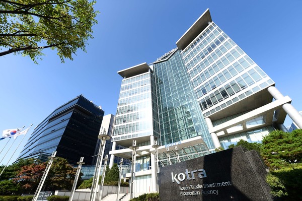 대한무역투자진흥공사(KOTRA) 사옥. 사진=KOTRA