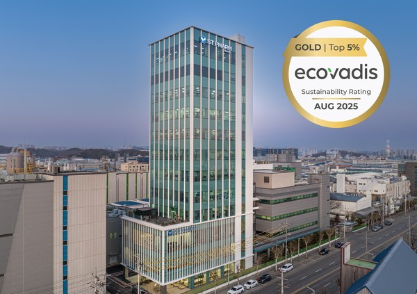 에스티팜 반월캠퍼스.   사진=에스티팜