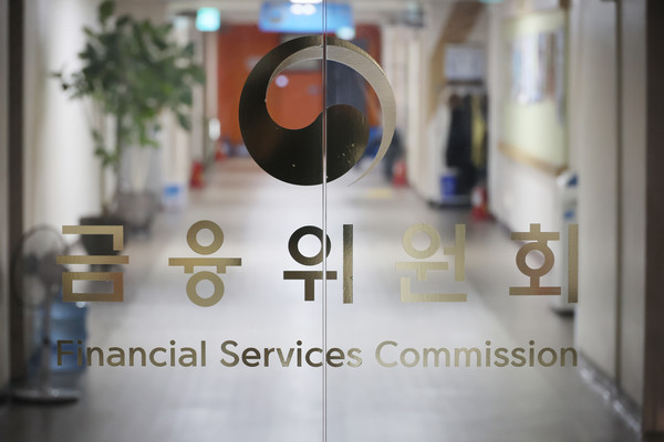 서울 종로구 정부서울청사내 금융위원회 모습.   사진=연합뉴스