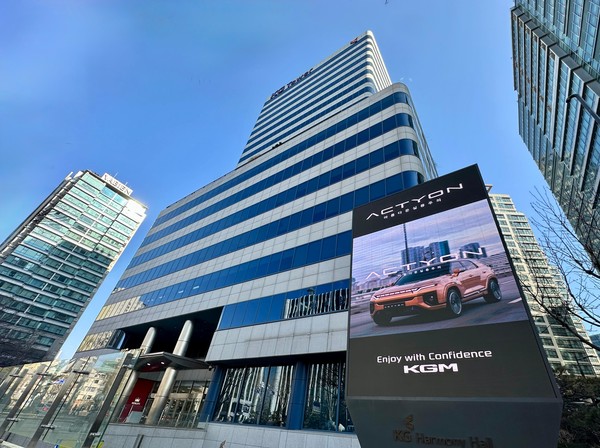 KG그룹 본사.   사진=KG그룹