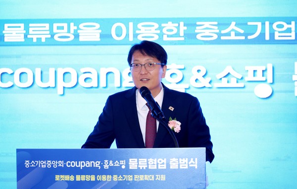 박대준 쿠팡 대표이사가 중소기업 경쟁력 강화를 위한 물류협업 출범식에 참석했다. 사진=중소기업중앙회