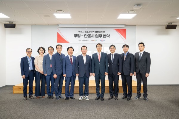 쿠팡이 안동시와 지역 소상공인의 온라인 판로 확대와 매출 증대를 위한 상생 협력 MOU를 체결했다.  사진=쿠팡