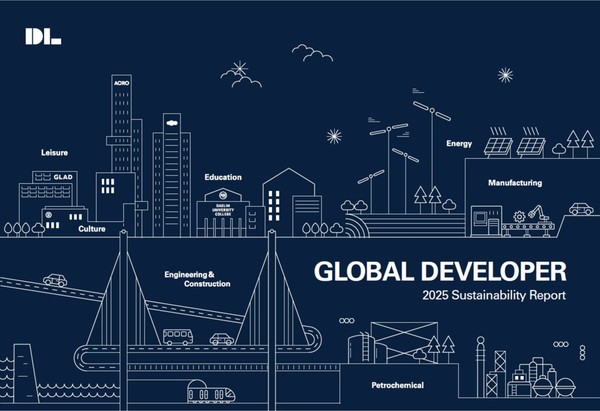 DL그룹 지속가능경영보고서.   사진=DL그룹