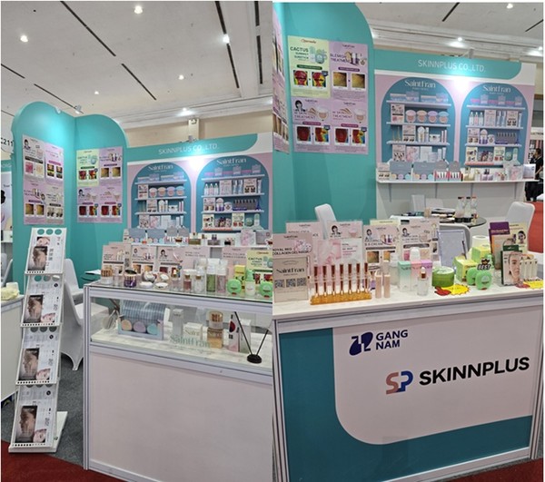 사진=스킨앤플러스