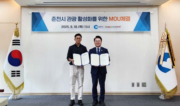 육동한 춘천시장(오른쪽)과 아티쉬 타파 쿠팡 전무가 ‘춘천 테마관’ 개설을 위한 업무협약(MOU)을 체결한 후 기념촬영을 하고 있다.   사진=쿠팡