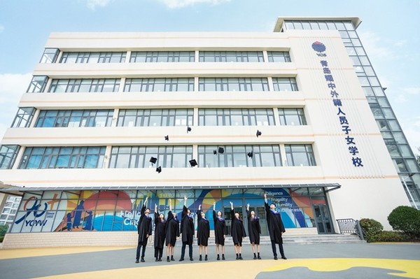 사진=칭다오 야오중국제학교