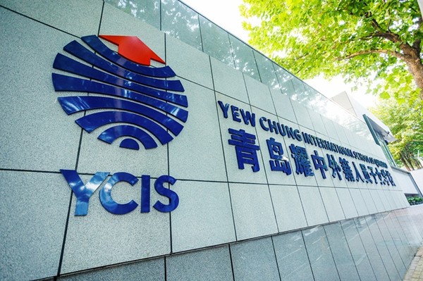 사진=칭다오 야오중국제학교