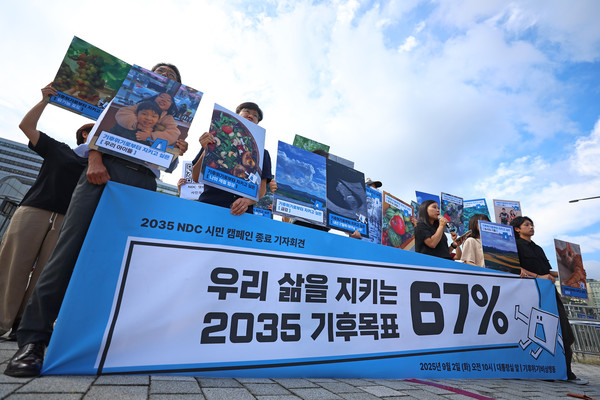 기후위기비상행동 관계자들이 지난 2일 서울 용산구 대통령실 앞에서 2035년 국가 온실가스 감축목표(NDC)를 2018년 대비 최소 67% 감축할 것을 촉구하는 기자회견을 하고 있다. 이들은 2035년 NDC는 2050 탄소중립까지의 장기 감축경로를 결정할 수치이므로 국민의 삶을 지킬 수 있는 수준으로 설정되어야 한다고 주장했다.  사진=연합뉴스
