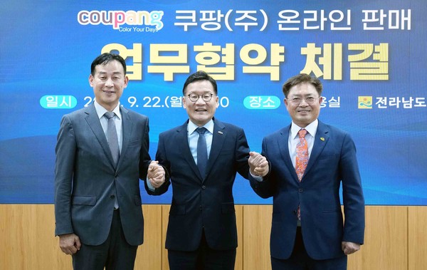 민병기 쿠팡 정책협력실 부사장(왼쪽부터), 강위원 전라남도 경제부지사, 한승주 전라남도상인연합회장이 전통시장 온라인 판로 확대를 위한 업무협약을 체결한 뒤 기념촬영을 하고 있다.  사진=쿠팡