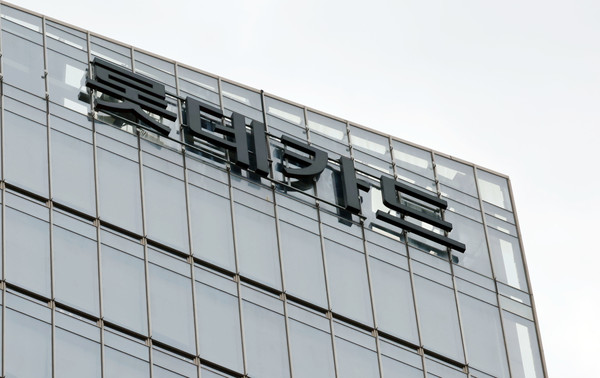 롯데카드 본사.   사진=연합뉴스