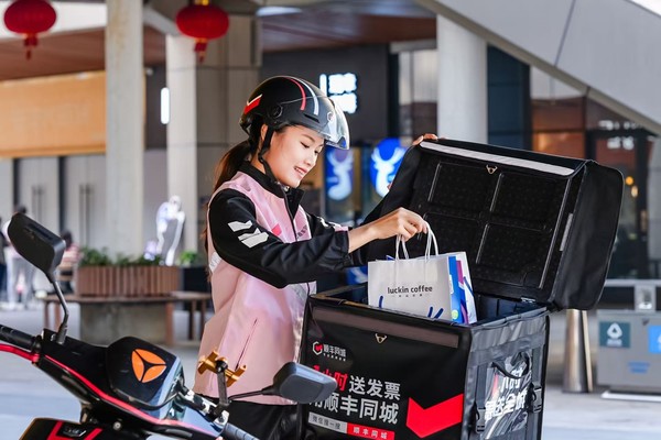 사진=SF인트라시티