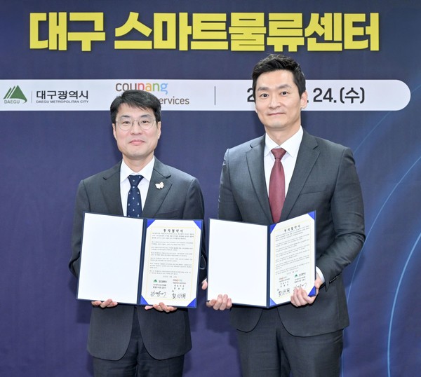 김정기 대구광역시장 권한대행(왼쪽)과 곽형주 쿠팡로지스틱스서비스 상무가 24일 오후 대구광역시청에서 열린 '쿠팡로지스틱스서비스 대구 스마트물류센터 신설 투자협약식'에서 협약서를 들고 기념 촬영을 하고 있다. 사진=쿠팡