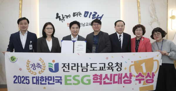 사진=전남교육청