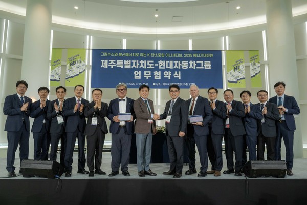 오영훈 제주도지사(왼쪽에서 7번째부터), 양희원 현대차그룹 R&D본부장 사장, 켄 라미레즈 에너지&수소사업본부장 부사장 등 주요 관계자들이 기념사진을 촬영하고 있다.   사진=현대차그룹