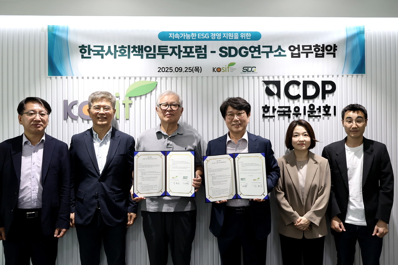 한국사회책임투자포럼과 SDG연구소가 MOU를 체결하고 생물다양성과 자연자본 관련 정책 인프라 구축에 협력하기로 해다. 사진=한국사회책임투자포럼 제공