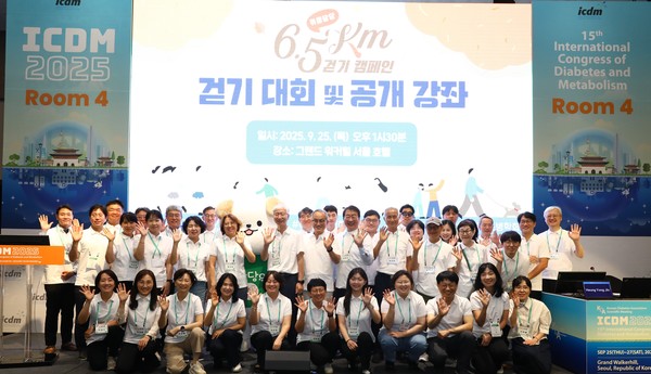 위풍당당 6.5km 걷기 캠페인 기념행사에서 당뇨병 환자, 재단 후원자, 대한당뇨병학회 임원진 및 관계자, 동아에스티 임직원이 기념 사진을 촬영하고 있다. 사진=동아쏘시오그룹