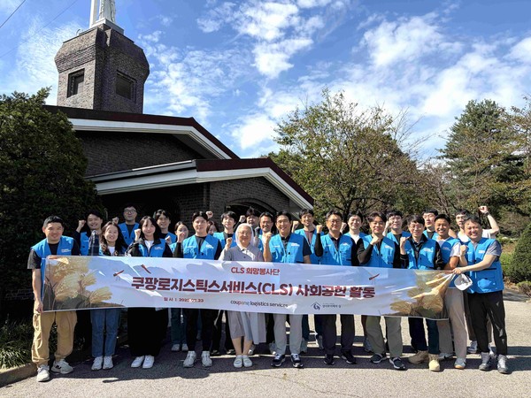 쿠팡로지스틱스서비스 임직원들이 경기도 화성시 ‘성녀 루이제의 집’ 양로원에서 기부 및 봉사활동 기념사진을 촬영하고 있다.  사진=쿠팡