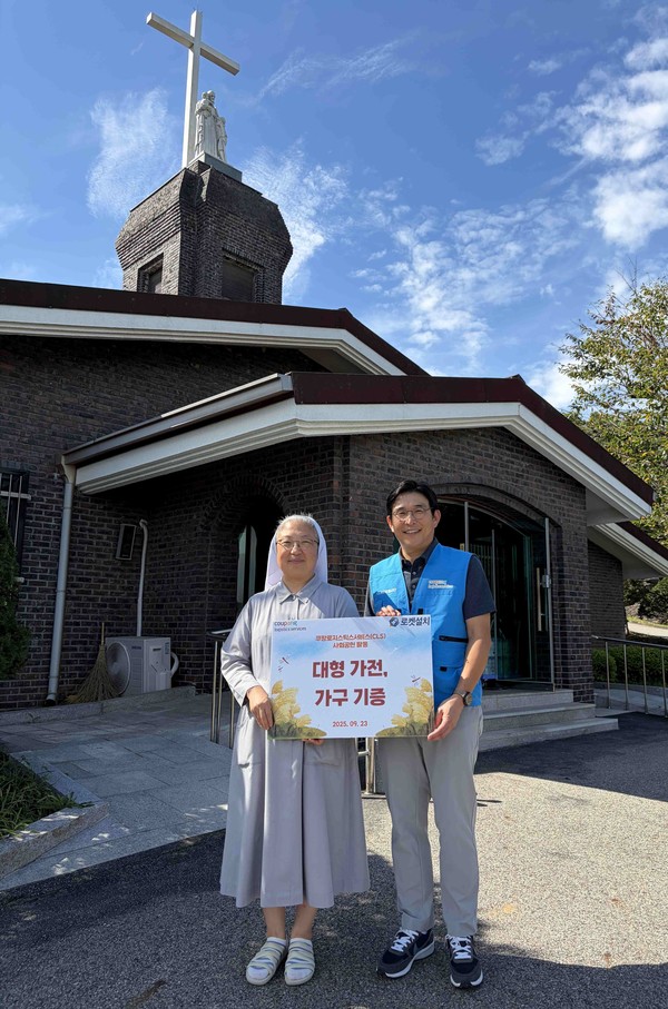 홍용준 쿠팡로지스틱스서비스 대표이사와 마리아 테클라 원장수녀님이 경기도 화성시 ‘성녀 루이제의 집’ 양로원에서 대형가전가구 기부 기증식을 기념하고 있다.   사진=쿠팡