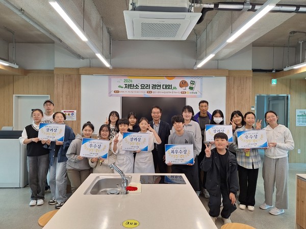 저탄소 요리경연대회 수상자들