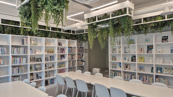 울산 기후위기대응교육센터 환경도서관