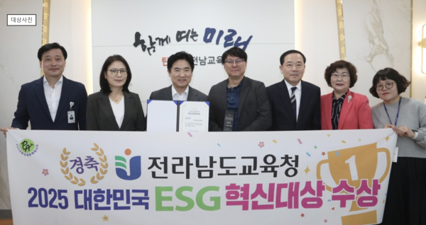 사진=전남교육청 제공