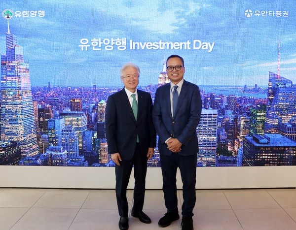 왼쪽부터 유한양행 조욱제 대표이사, 유안타증권 뤄즈펑 대표이사.   사진=유한양행