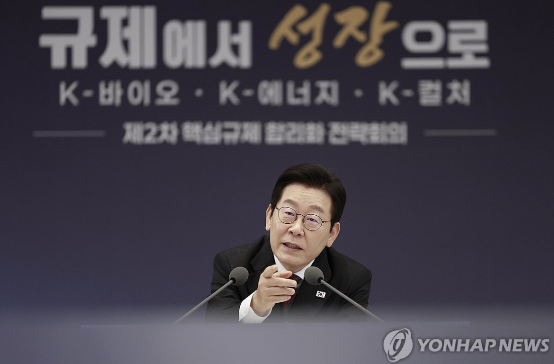 이재명 대통령이 16일 용산 대통령실에서 열린 제2차 핵심규제 합리화 전략회의에서 탈탄소 녹색 문명 대전환을 주제로 토론을 주재하고 있다. 사진=연합뉴스