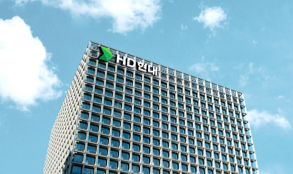 HD현대 사옥. 사진=HD현대