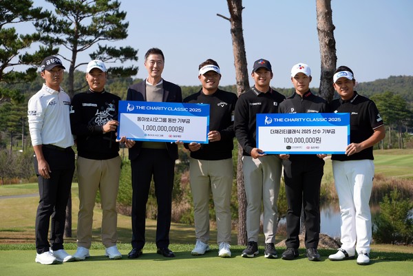 지난 29일 경기도 여주시에 위치한 페럼클럽에서 진행한 '더채리티클래식 2025 기부금 전달식'에서 (왼쪽부터) 옥태훈 프로, 함정우 프로, 김용운 동아제약 상무, 최승빈 프로, 송민혁 프로, 박상현 프로가 기념사진을 촬영하고 있다. 사진=동아쏘시오그룹