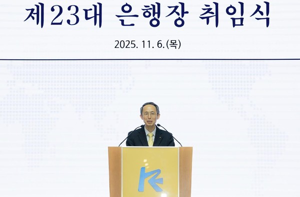 황기연 신임 한국수출입은행장이 6일 여의도 본점에서 열린 취임식에서 취임사를 낭독하고 있다.  사진=수출입은행