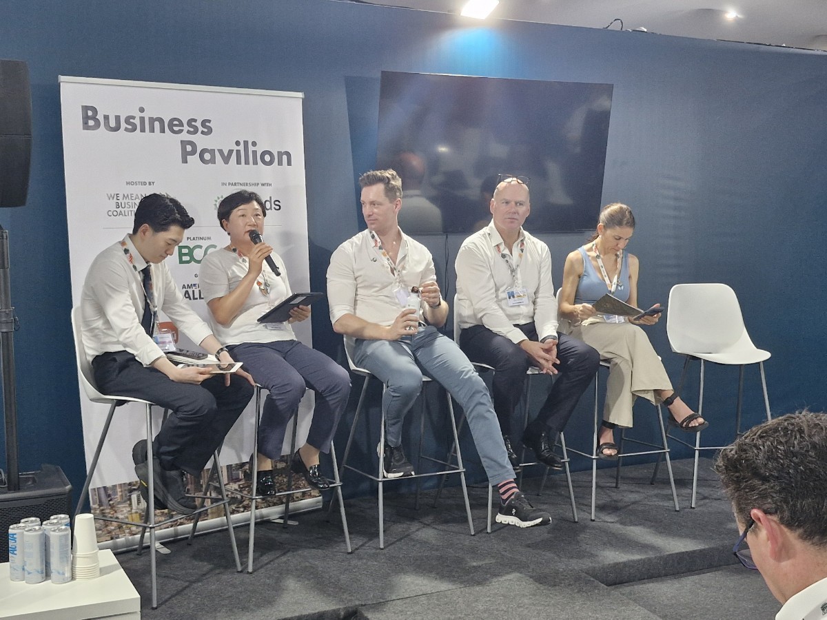 브라질에서 열리는 COP30 한국 세션. 사진=연합뉴스