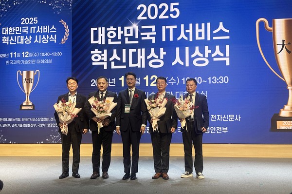 LIG넥스원은 12일 한국과학기술회관 국제회의장에서 열린 2025 대한민국 IT서비스 혁신대상 시상식에서 국방부 장관 단체상을 수상했다. 최종진 LIG넥스원 미래전장사업부문 부문장(왼쪽에서 2번째)이 회사를 대표해 상을 받았다.  사진=LIG넥스원