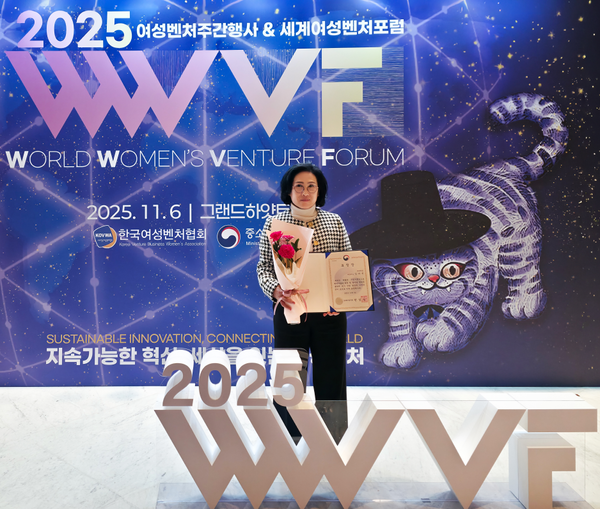 한국벤처여성기업인상을 받은 (주)아라움 김미선 대표.   사진=아라움
