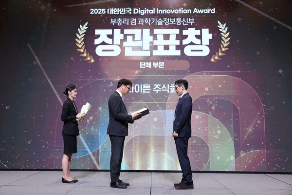 ‘2025 디지털 이노베이션 어워드’ 시상식에서 강대호 엔라이튼 CTO가 과학기술정보통신부 장관상을 수상하고 있다.  사진=엔라이튼