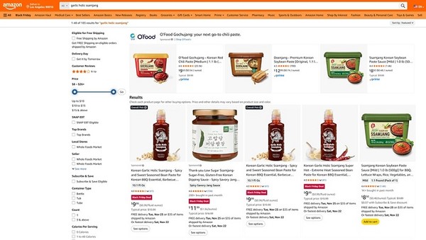 사진=특별한맛주식회사