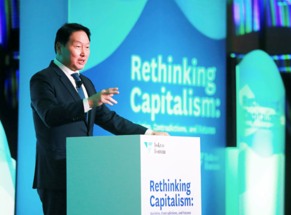 2025 도쿄포럼에서 연설하는 최태원 회장.  사진=SK 제공