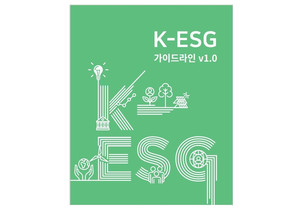 K-ESG 가이드라인, 기존 ESG 평가지표와 어떻게 다른가 < ESG평가 < 평가·투자 < 기사본문 - ESG경제