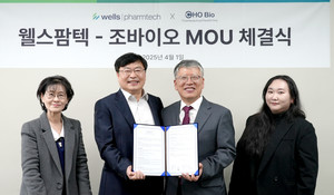 ㈜웰스팜텍, ㈜조바이오와 연구·개발 위한 MOU 체결 - 뉴스 썸네일 이미지