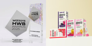 그린몬스터 디톡 콤부차, 말련 왓슨스 HWB 어워드 2년연속 수상 - 뉴스 썸네일 이미지