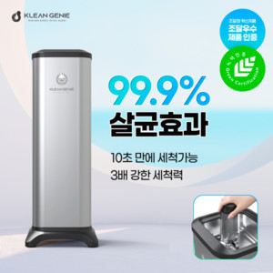 워터제네시스, '2025 ESG 친환경대전'서 친환경 혁신기술 선봬 - 뉴스 썸네일 이미지