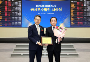 LIG넥스원, 한국거래소 '2025년 영문공시우수법인' 선정 - 뉴스 썸네일 이미지