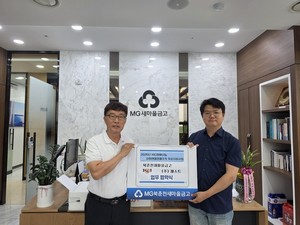 북춘천새마을금고·제스트, 시니어 거점공간 재생 사업 MOU - 뉴스 썸네일 이미지