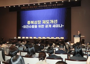 중복상장 주주동의 결국 '3%룰'로...'제2의 LG엔솔 사태' 막을수 있나