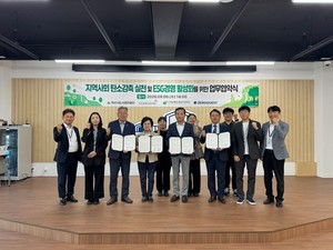 익산 공공기관·제로퀘스트, '계단 오르기'로 탄소감축 나서 - 뉴스 썸네일 이미지